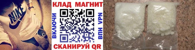 Где найти наркотики Островной мега сайт  Галлюциногенные грибы  ГАШИШ  МЕФ  АМФ 