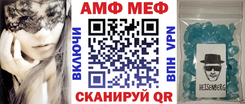 площадка клад Островной АМФЕТАМИН VHQ