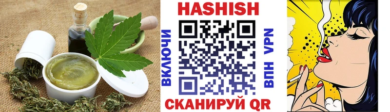 Cannafood марихуана  купить наркоту  darknet официальный сайт  Островной 