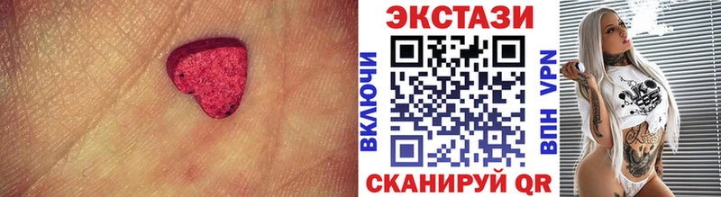 Ecstasy XTC  гидра ТОР  Островной 