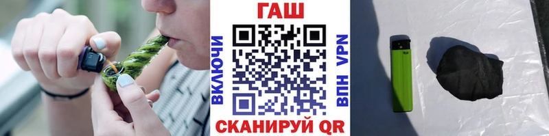 Гашиш 40% ТГК кракен как зайти Островной