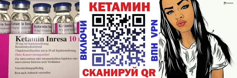 КЕТАМИН ketamine  Островной 