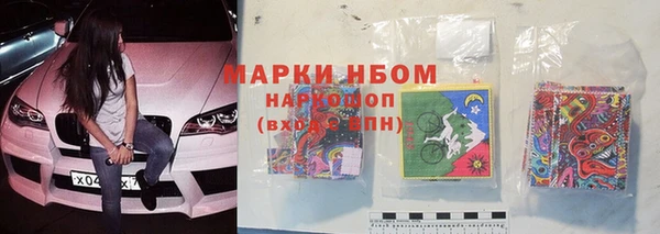 дживик Армянск
