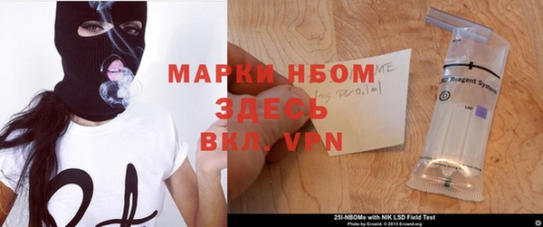 МДМА Арсеньев