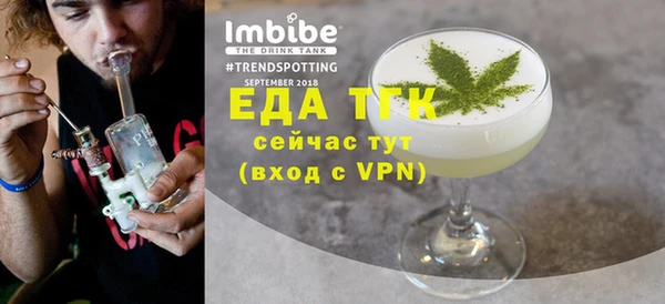 скорость mdpv Аркадак