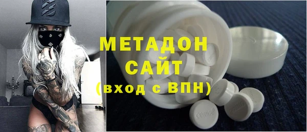 МДМА Арсеньев