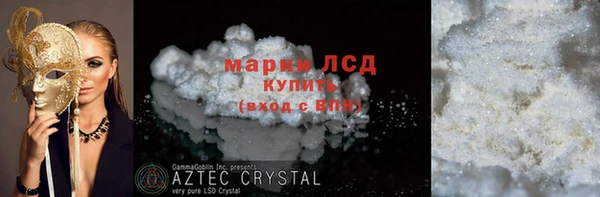 дживик Армянск