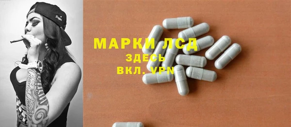 МДМА Арсеньев