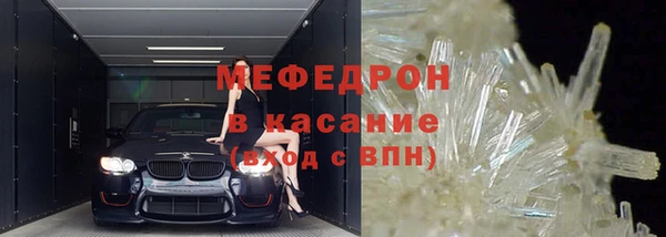 скорость mdpv Аркадак