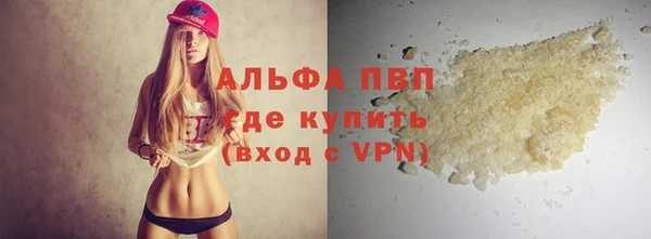 дживик Армянск