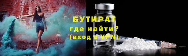 скорость mdpv Аркадак