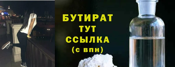 МДМА Арсеньев