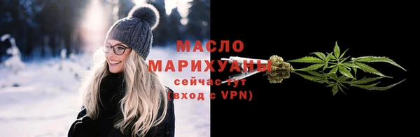 МДМА Арсеньев