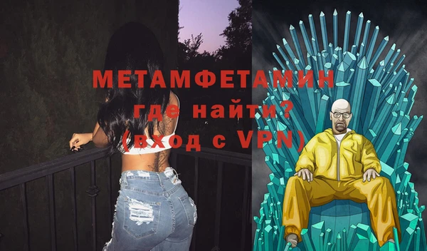 дживик Армянск