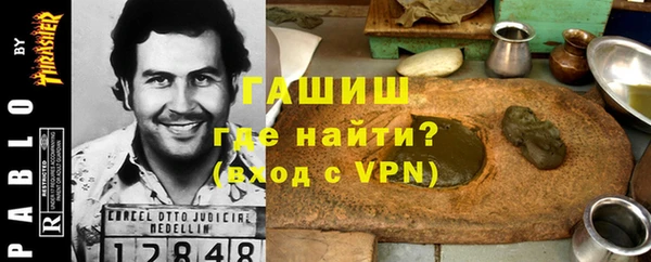 дживик Армянск