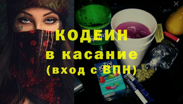 МДМА Арсеньев
