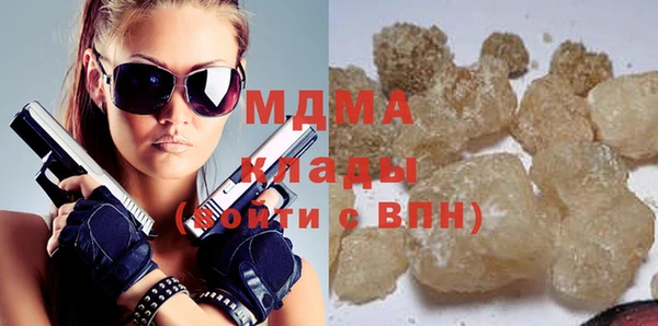 МДМА Арсеньев