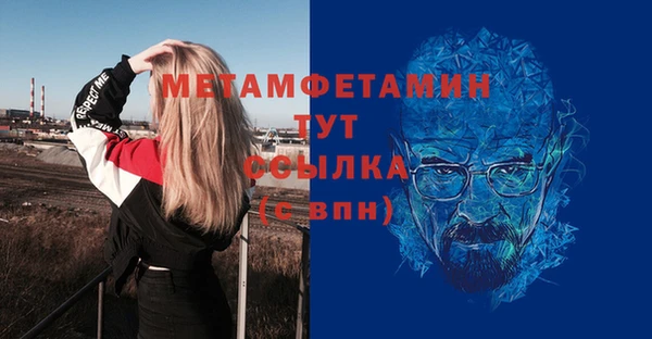 МДМА Арсеньев