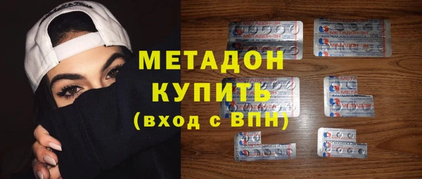 скорость mdpv Аркадак