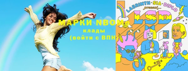 дживик Армянск