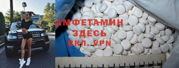 дживик Армянск