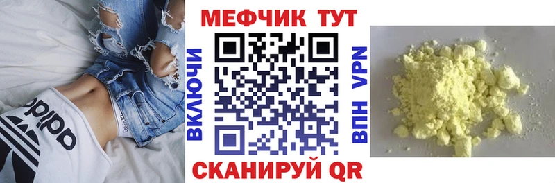 blacksprut ссылки  Островной  МЕФ VHQ 