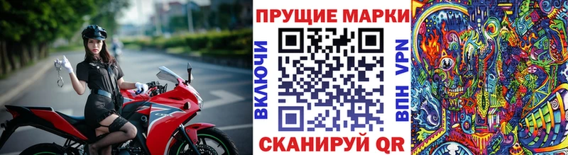 наркотики  Островной  Марки N-bome 1500мкг 