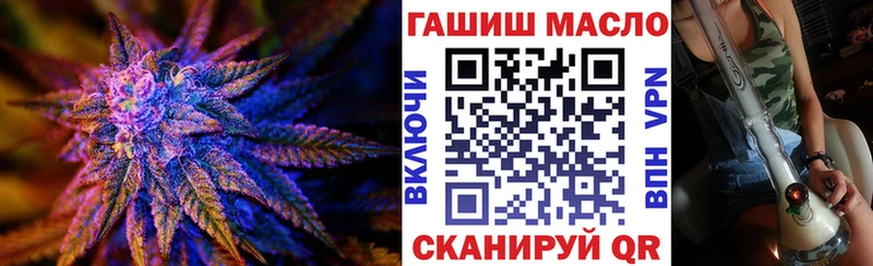 ТГК концентрат  как найти наркотики  Островной 
